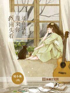 我叫漂亮我叫好看是什么歌曲游戏画面