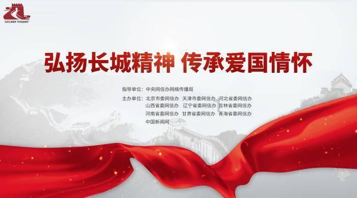救援受困的萌兔